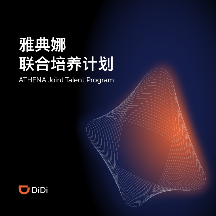 产教融合