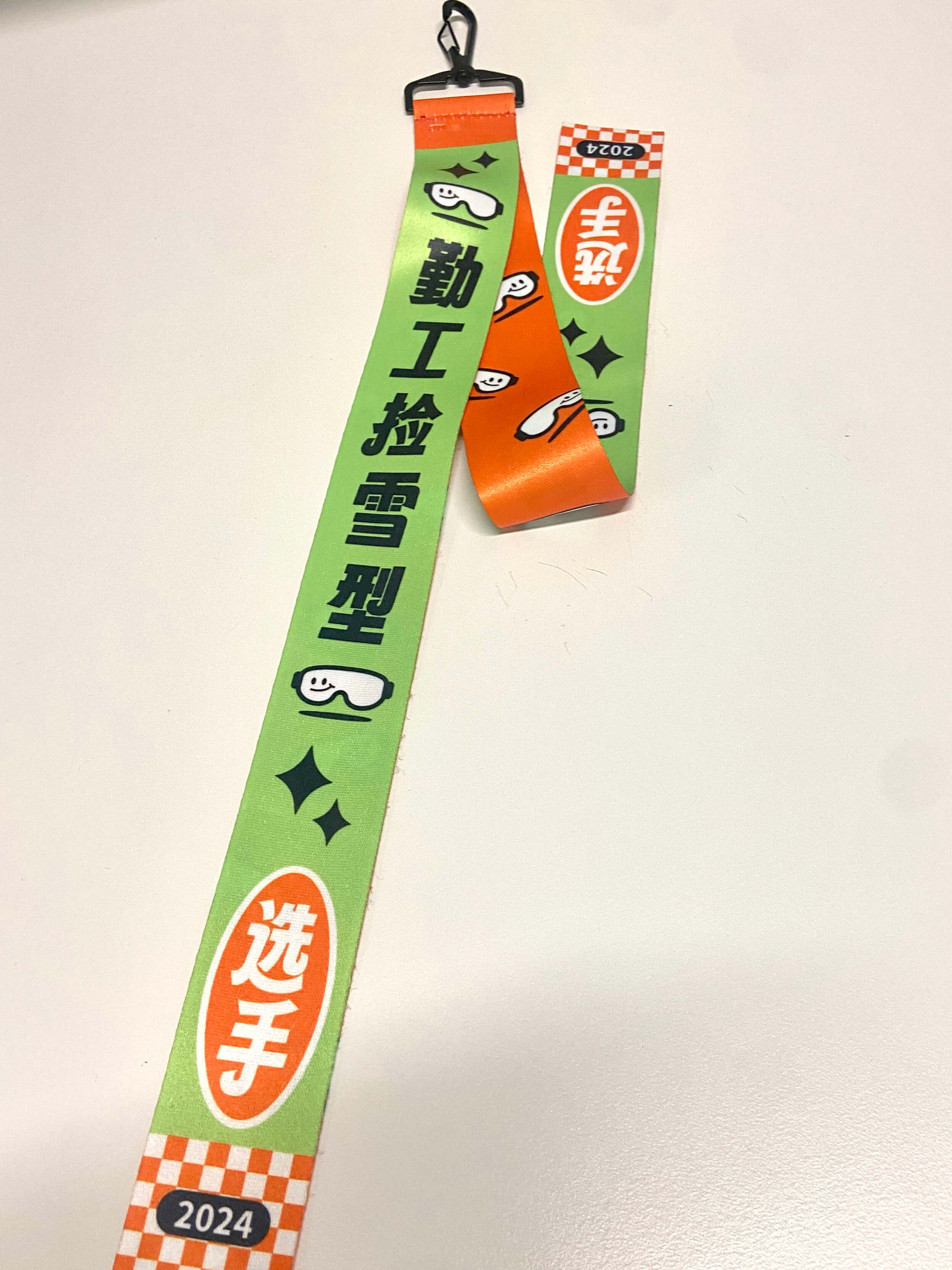 Product Details
