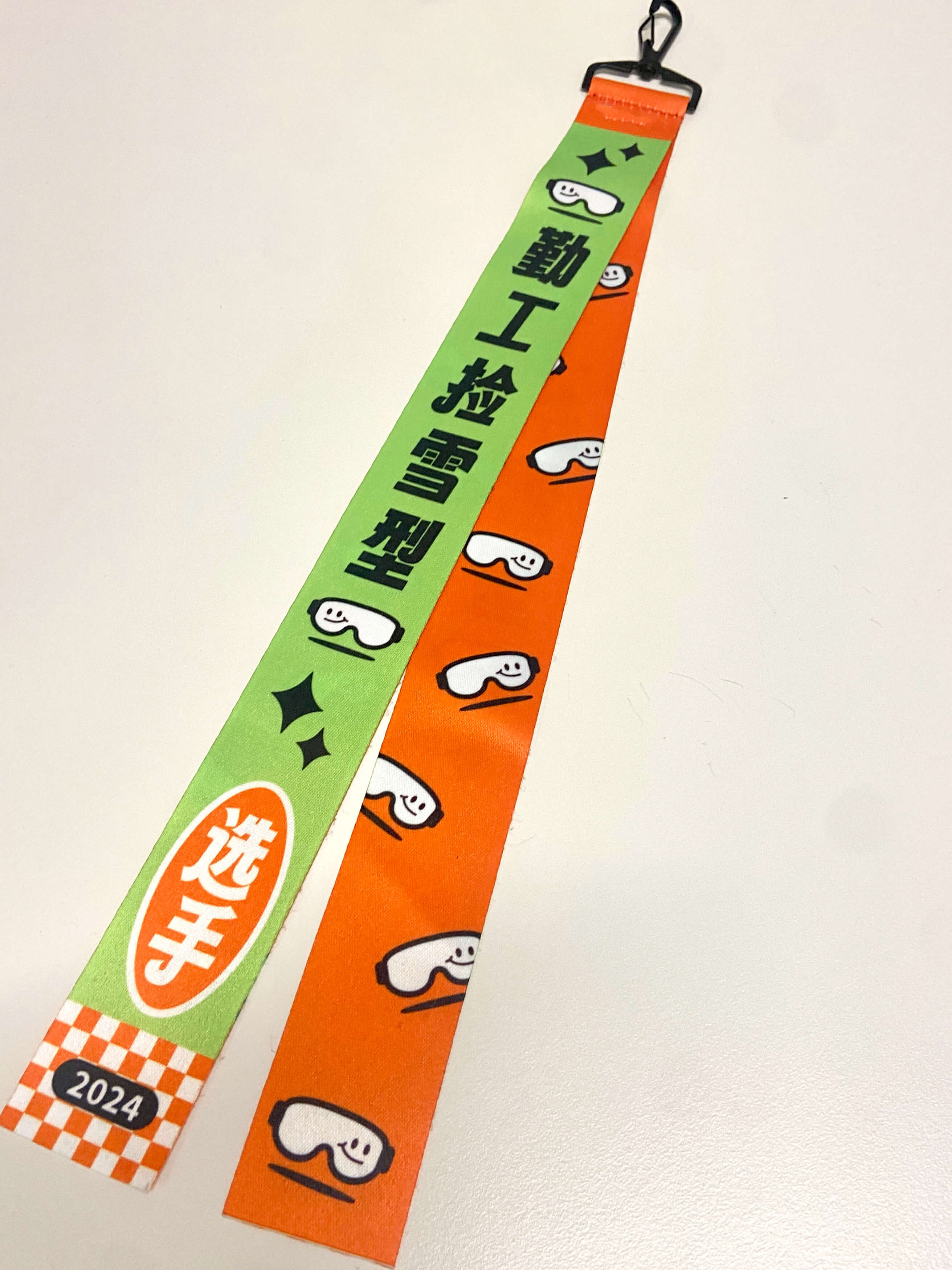 Product Details
