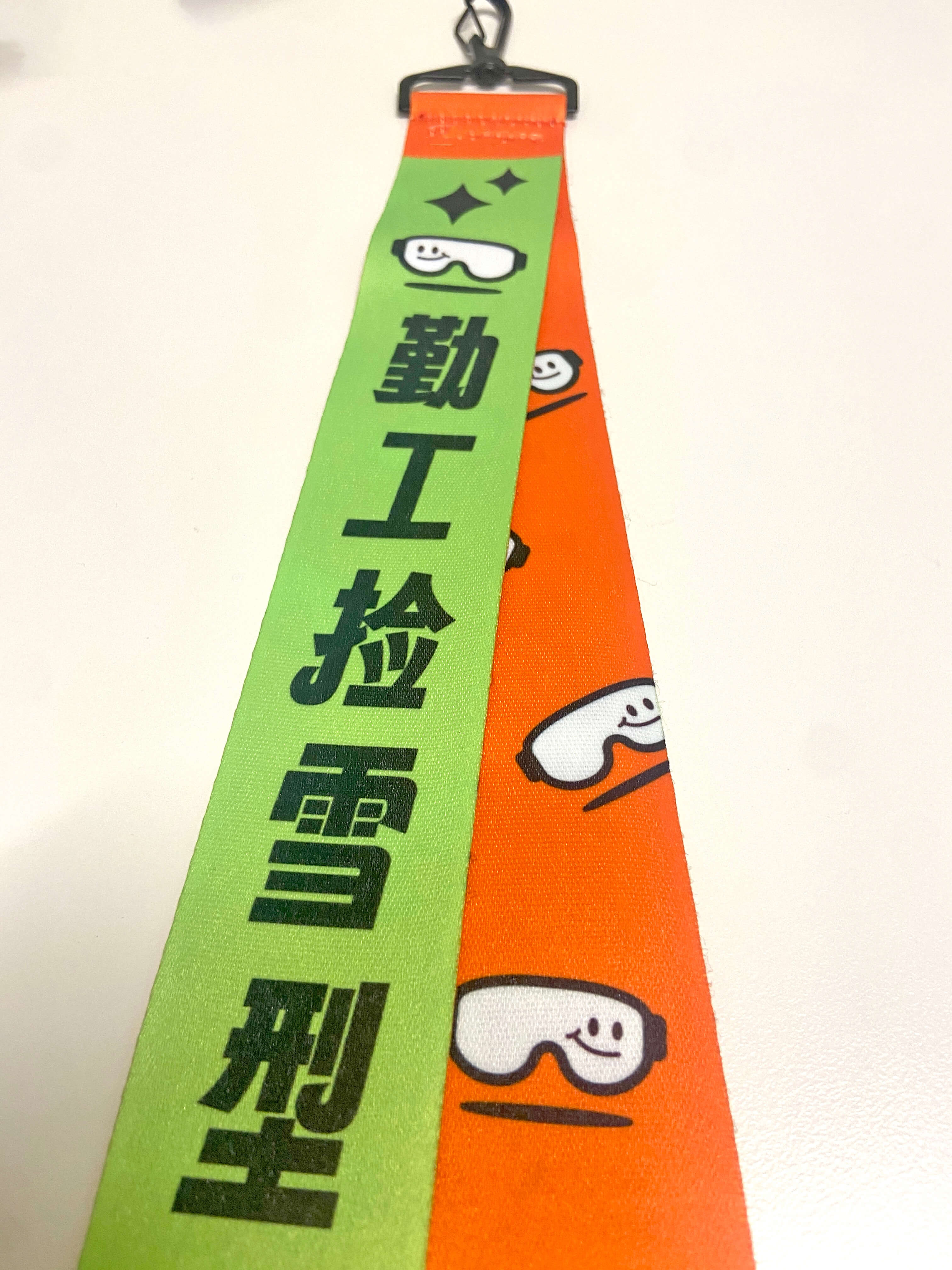 Product Details
