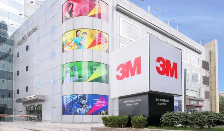 3M×滴滴企业版:累计服务超3000家外企,滴滴助力来华企业高质量用车