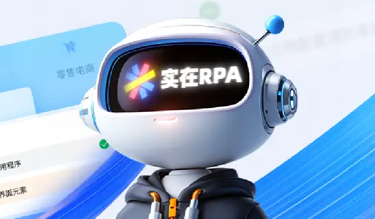 实在智能：不止DeepSeek，这家杭州AI黑马正改写行业
