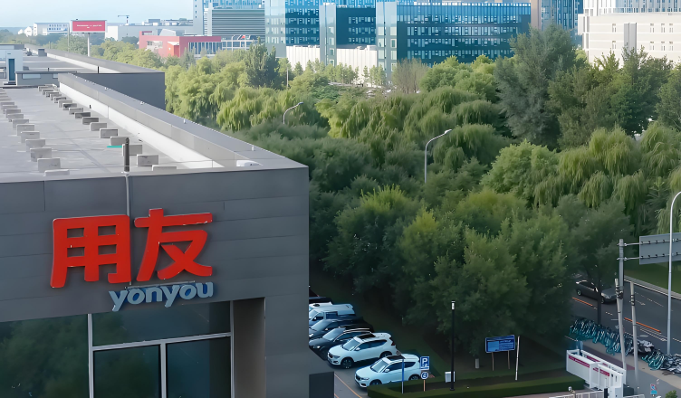用友：数智化差旅管理，变革用友员工出行每一程