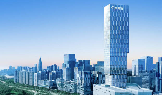 金蝶×滴滴企业版:打破数据孤岛,用AI重构差旅管理