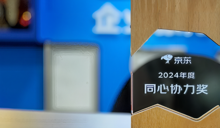 京东×滴滴企业版：帮京东员工叫车，也能多快好省