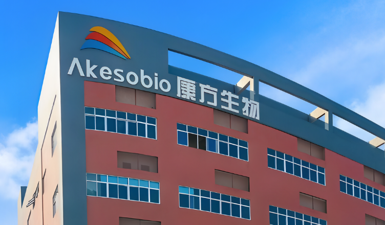 康方生物×滴滴企业版：创新药研制背后，康方生物如何让出行效率跟上发展节奏