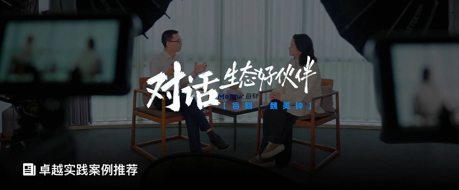 每刻科技×滴滴企业版：一场“零报销”的效率革命