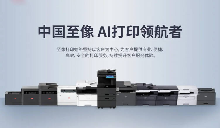 至像科技携手滴滴企业版,差旅管理迈入“All in One”时代