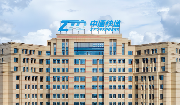 中通速递×滴滴企业版：多主体、集团型企业，统一差旅管理如何兼顾成本与效率？