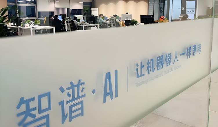 智谱AI×滴滴企业版：数字化出行激活组织管理效能