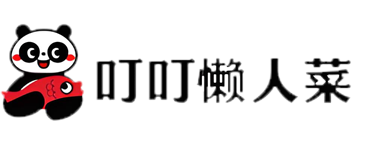 叮叮懒人菜：如何给差旅管理建一座“中央厨房”？看这家预制菜新星的管理升级之路 logo