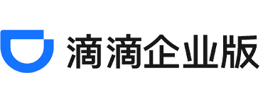 2024企业出行服务峰会：我们采访了六位企业代表，听一听Ta们与滴滴企业版的故事 logo